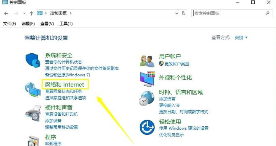 win10系統中設置dns具體操作方法