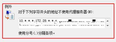 win10系統中設置ie瀏覽器局域網具體操作方法