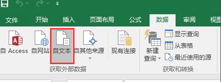 Excel中打開csv文件出現亂碼具體處理步驟