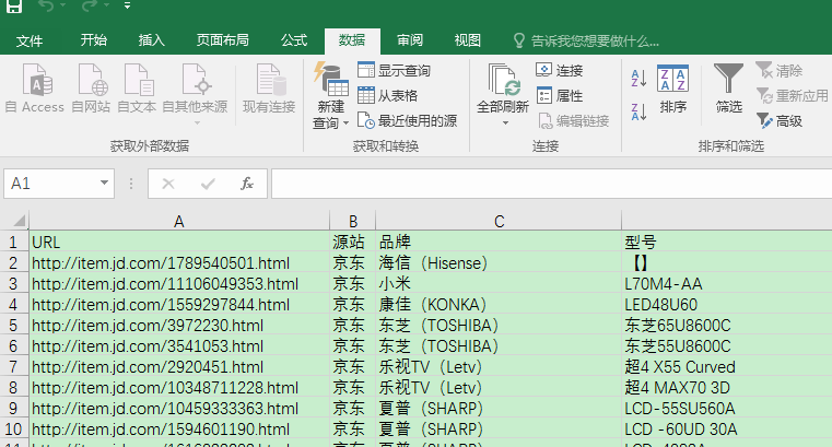 Excel中打開csv文件出現亂碼具體處理步驟