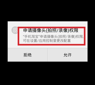 手機淘寶客戶端中掃二維碼具體操作方法