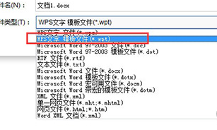 wps中設置自定義模板詳細操作方法