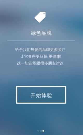 污染地圖分享朋友圈操作步驟
