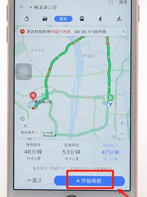 利用百度地圖進行導航簡單操作過程