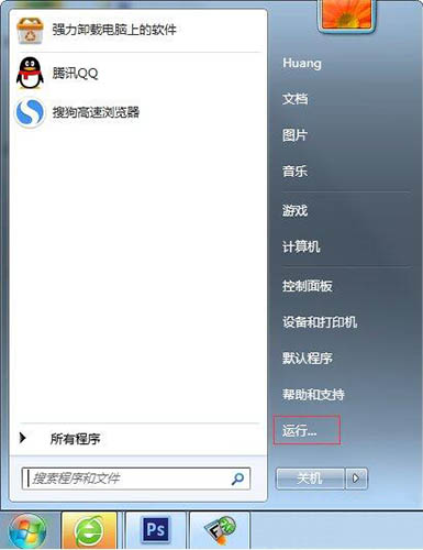 win7系統中查看電腦型號具體方法介紹
