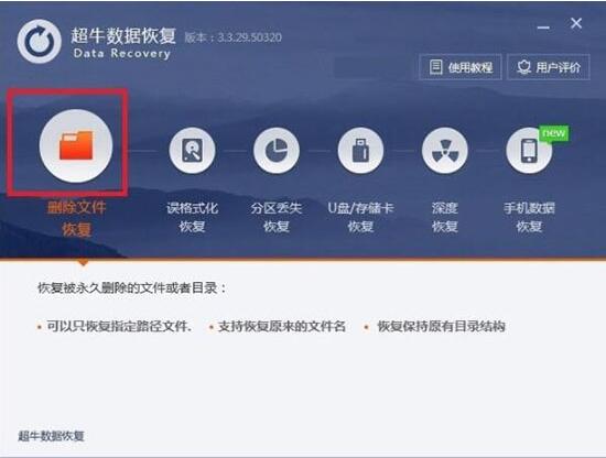 win7電腦中將已清空回收站恢復具體方法介紹