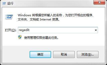 win7電腦中將已清空回收站恢復具體方法介紹