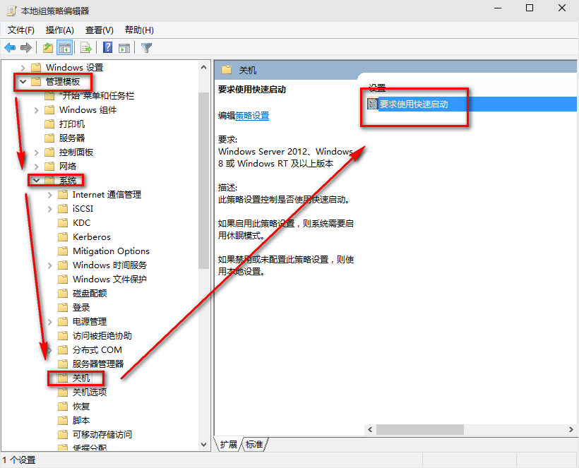 win10系統啟動慢詳細處理步驟