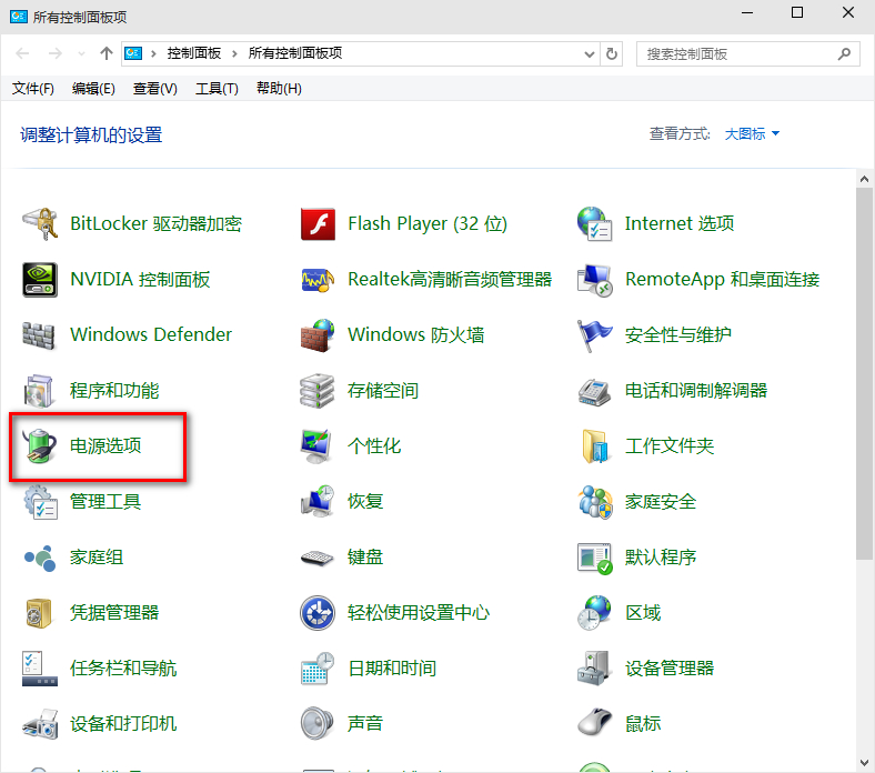 win10系統啟動慢詳細處理步驟