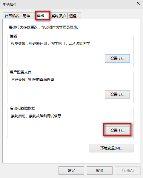 win10系統啟動慢詳細處理步驟