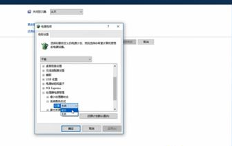 win7系統中調節cpu風扇轉速的具體流程介紹