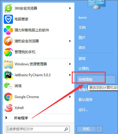 win7系統中將硬件加速關掉的具體操作方法