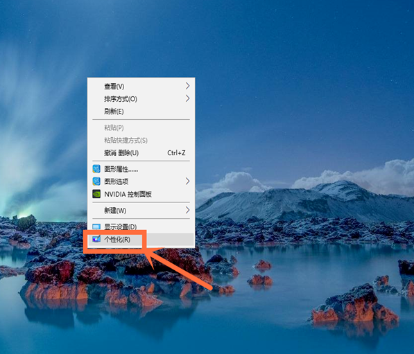 windows10系統設置桌面壁紙的具體操作流程