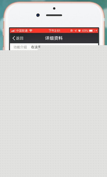 微信中設置微信運動推送時間具體操作方法