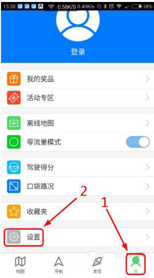 騰訊地圖設置常亮模式的基礎操作