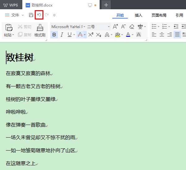 wps2019中批量刪除空段具體操作方法