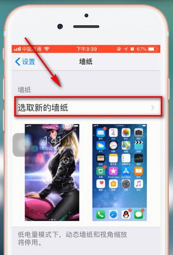 抖音app壁紙設置鎖屏詳細操作流程