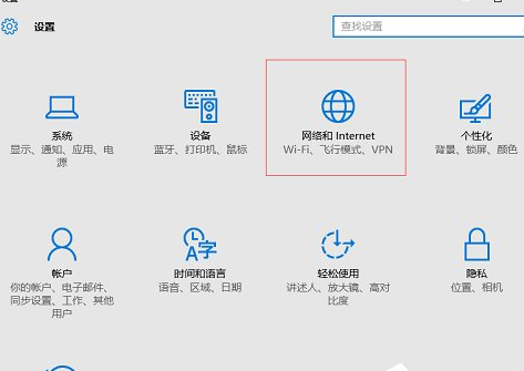 Win10忘記網絡密碼怎么辦?具體解決步驟