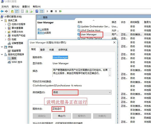 win10系統中開始參考打不開具體流程介紹