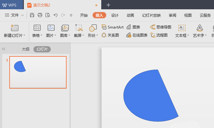 使用wps2019繪畫弦形具體操作流程