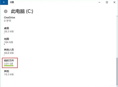 win10系統中將packages文件夾刪掉具體操作步驟
