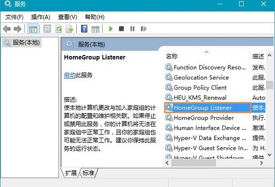 win10系統出現硬盤占用率100%的詳細解決步驟