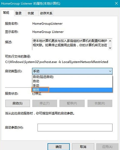 win10系統出現硬盤占用率100%的詳細解決步驟