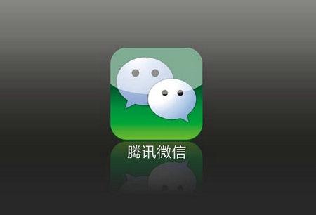 微信中打開壓縮包具體操作步驟