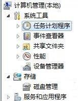 win7電腦中取消自動關機詳細方法介紹