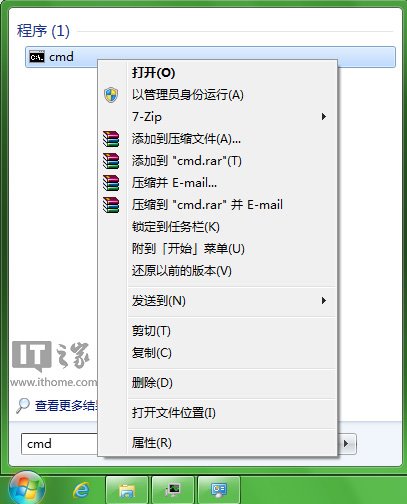 嘗鮮到底？果斷將IE11集成到Win7安裝鏡像中