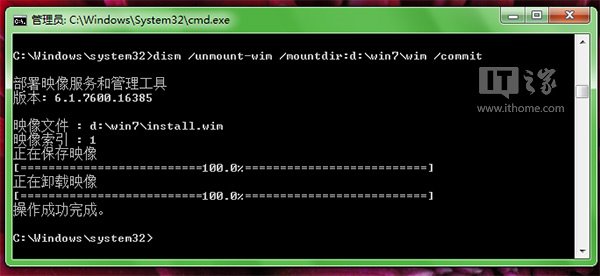 嘗鮮到底？果斷將IE11集成到Win7安裝鏡像中