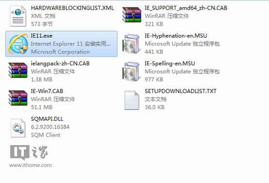 嘗鮮到底？果斷將IE11集成到Win7安裝鏡像中