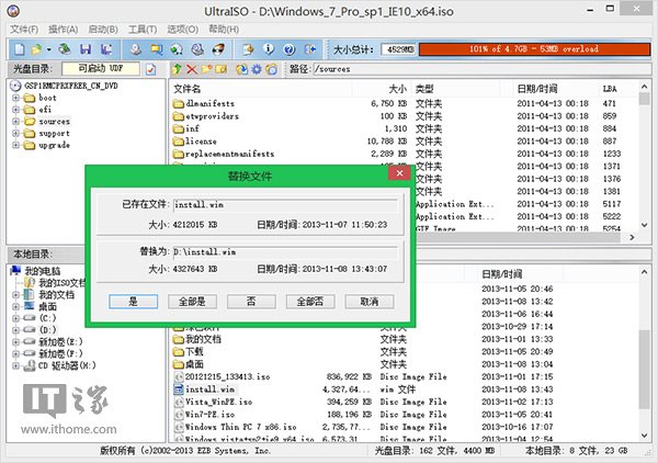 嘗鮮到底？果斷將IE11集成到Win7安裝鏡像中