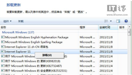 嘗鮮也有后悔藥？Win7下輕松降級IE11回歸IE10