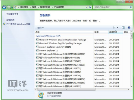 嘗鮮也有后悔藥？Win7下輕松降級IE11回歸IE10