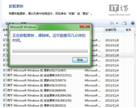 嘗鮮也有后悔藥？Win7下輕松降級IE11回歸IE10