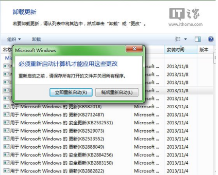 嘗鮮也有后悔藥？Win7下輕松降級IE11回歸IE10