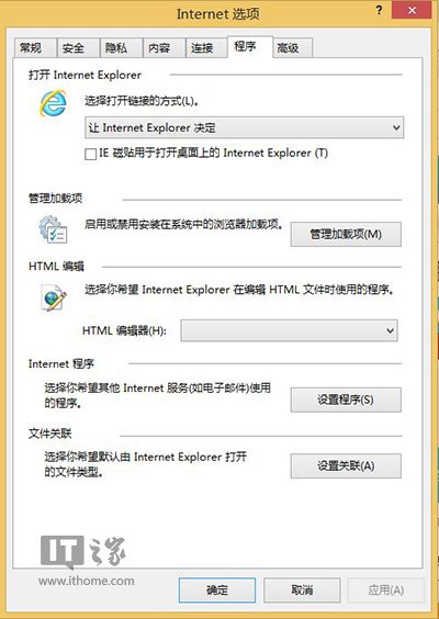 怎么樣解決Win8.1Modern IE11罷工和閃退問題？解決罷工和閃退問題方法介紹