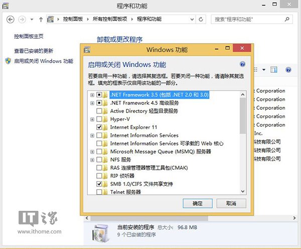 怎么樣解決Win8.1Modern IE11罷工和閃退問題？解決罷工和閃退問題方法介紹