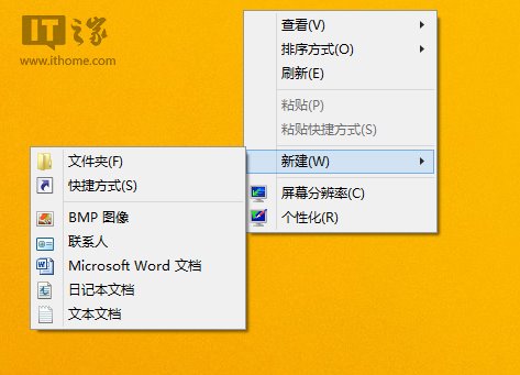重溫XP怎樣為Win7/Win8.1桌面添加IE圖標？桌面添加IE圖標介紹