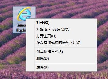 重溫XP怎樣為Win7/Win8.1桌面添加IE圖標？桌面添加IE圖標介紹