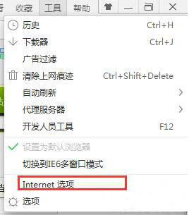 win7電腦網頁顯示不全怎么辦 詳細解決方法