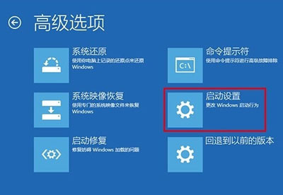 Win10系統如何進入安全模式 具體方法介紹