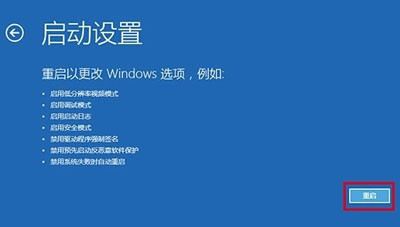 Win10系統如何進入安全模式 具體方法介紹