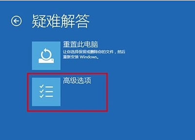 Win10系統如何進入安全模式 具體方法介紹