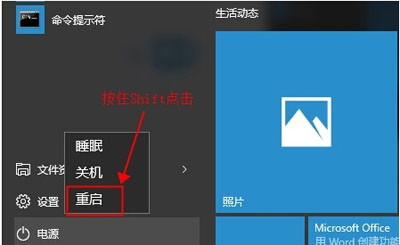 Win10系統如何進入安全模式 具體方法介紹
