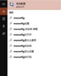 Win10系統如何進入安全模式 具體方法介紹