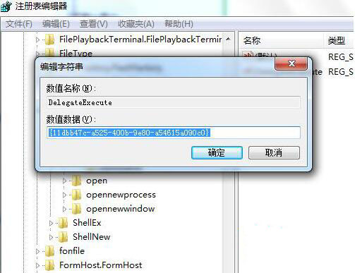 win7系統資源管理器快捷鍵不能用詳細解決步驟