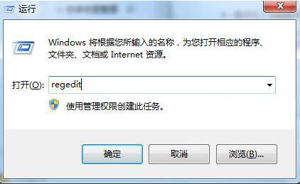 win7系統資源管理器快捷鍵不能用詳細解決步驟