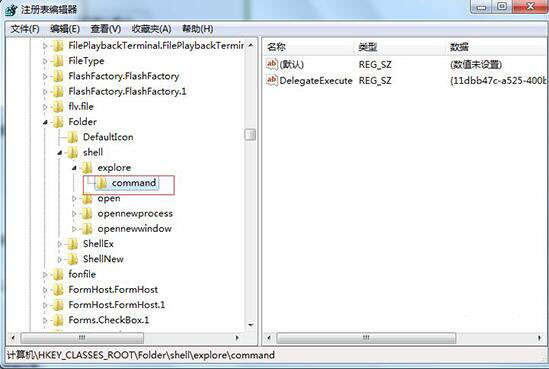 win7系統資源管理器快捷鍵不能用詳細解決步驟